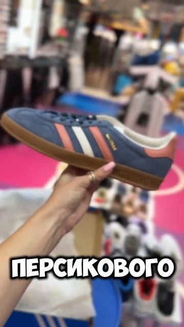 Кроссовки Adidas IG1640 GAZELLE INDOOR смотреть онлайн