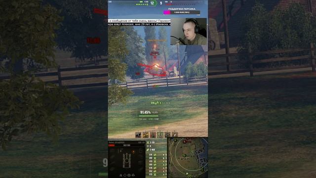 Лучшие танки для рандома - танки на заказ смотреть онлайн