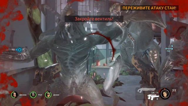 EarthFall  -В атаку