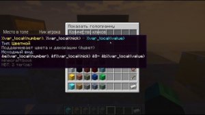 Как сделать топы на JustMC в майнкрафте | Minecraft | Топ по кол