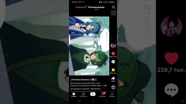 комекс смотреть онлайн