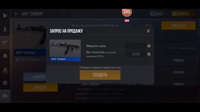 СТРИМ ❤️ СТАНДОФФФ2 ❤️ КОПЛЮ НА Baterfly Black Widow