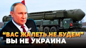 Свежие новости сегодня - Вас мы будем бить жестко
