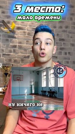 ФИЗКУЛЬТУРА - ПОЛНОЕ  ТОП 5 ПРИЧИН! #спорт