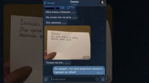 майкл майерс следит за мной