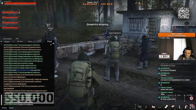 Как быстро прокачать уровень персонажа | Stay Out | Stalker Onlin смотреть онлайн