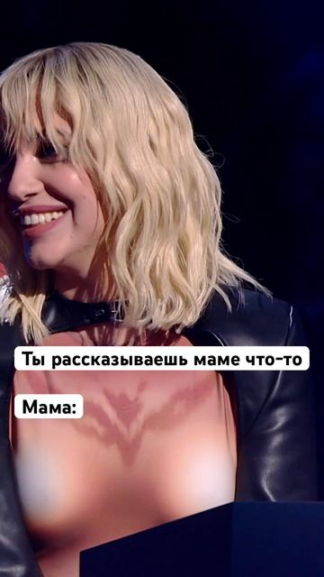 #залетайвтренды #музыкальноешоу #музыка #шоу #тренды #мама #русские #слова #дуэт #шутка