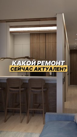 А какой ремонт хотите вы? Делитесь в комментариях
#ремонт