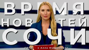 ГЛАВА МВД АБХАЗИИ ЗАПРЕТИЛ ОСТАНАВЛИВАТЬ АВТОТУРИСТОВ ИЗ РОССИИ! |ВРЕМЯ НОВОСТЕЙ 16.05.25