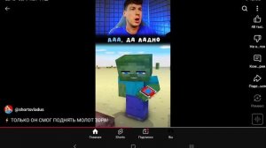 НУ ЭТОГО Я ТОЧНО НЕ ОЖИДАЛ