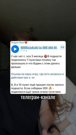 10 причин почему у нас не было почти 3 месяца с*кса