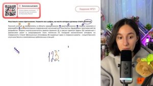 Русский учёный и изобретатель в области аэродинамики (1) ракетодинамики (2) теории - №30600