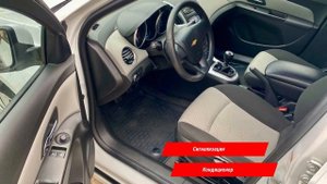 Автоподбор под ключ в Смоленске - Chevrolet Cruze для Евгения