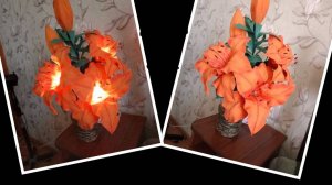 Светильник - ОРАНЖЕВЫЕ ЛИЛИИ. Изготовлю на заказ в любом цвете.