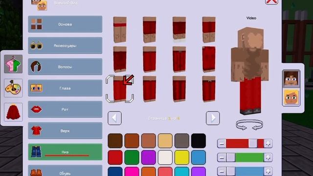 Как сделать скин без одежды в МультиКрафт?  MultiCraft 