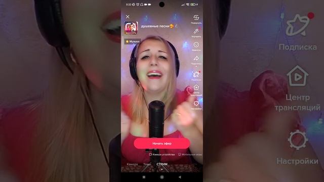 Я тебя целую в губоньки 💋 смотреть онлайн