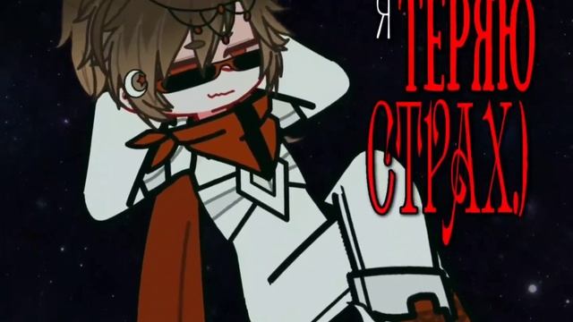 Ангел шепчет моё имя~ ||Последняя реальность (Роман Фильченко, Лололошка, JDH)