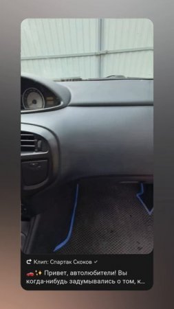 🚗✨ Привет, автолюбители! Вы когда-нибудь задумывались о том, как чистота воздуховодов влияет на ...