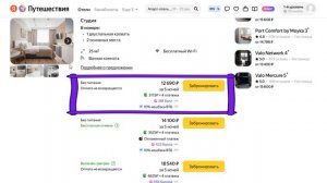 ТОП-5 недорогих отелей в Санкт-Петербурге по отзывам