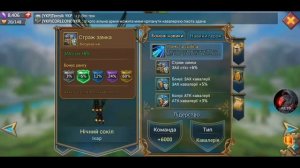 ГАЙД ПО ГЕРОЯМ Lords mobile strike