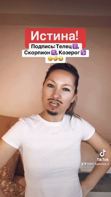 Теперь ты знаешь  астрология знакизодиака