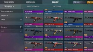 Всё за 0.03?😱Закуп на 3000 голды❤️🔥