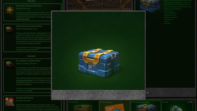 |танки онлайн|обзор на краску свитер|открытие контейн? смотреть онлайн