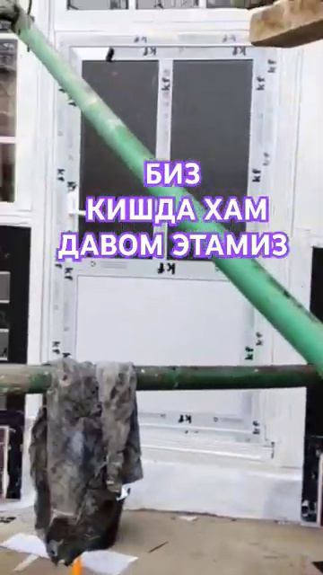ГИБКИЙ КАМЕНЬ ЛЕГЕНДА