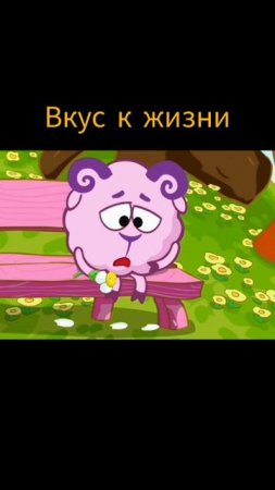 Смешарики: Марафонец #мультик #бег #марафонец #юмор