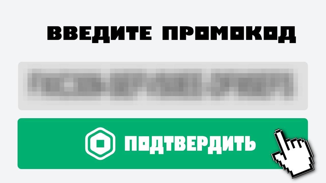 КАК ПОЛУЧИТЬ РОБУКСЫ БЕСПЛАТНО МАЙ 2025! (РАБОЧИЕ СПОСОБЫ)