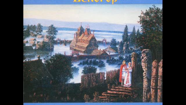 Пора в Дорогу, Старина смотреть онлайн