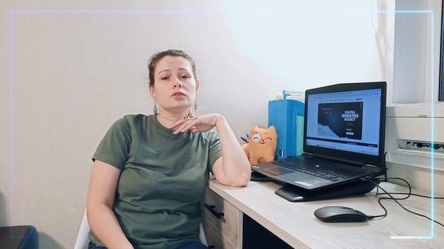 Рекламный бюджет. А что не так?