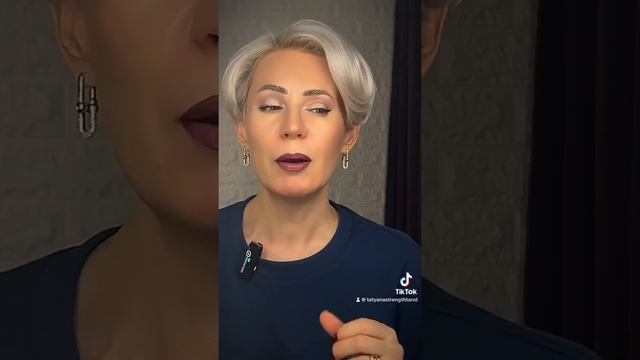 ‼️К чему нужно быть готовым⁉️ смотреть онлайн