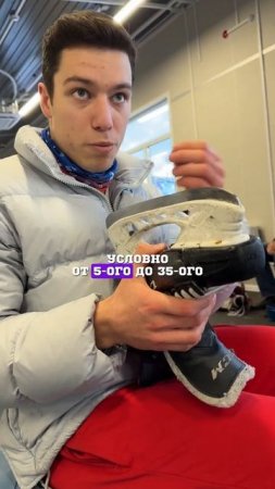 Это важно знать, чтобы кататься хорошо #спорт