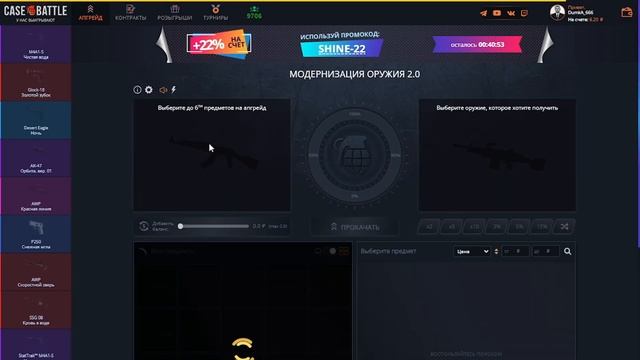 ВЫНЕС 20000 С CASE BATTLE ! ВЫБИЛ ПЕРЧАТКИ С ПЕРЧАТОЧНОГО БУМА