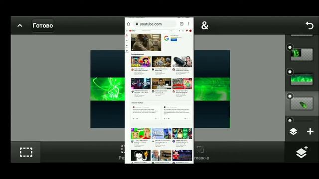 КАК ПОСТАВИТЬ ШАПКУ НА АНДРОИДЕ | НА ПК | ШАПКА НА ЮТУБ смотреть онлайн