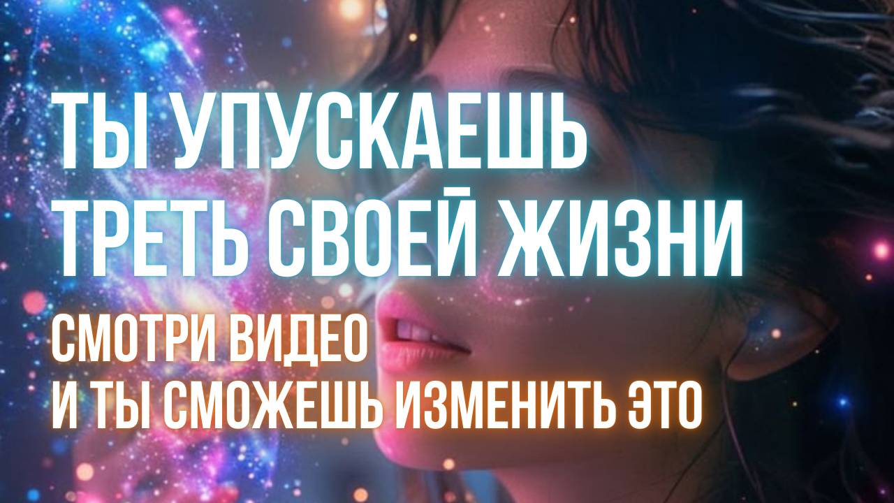 Твой сон — твой портал | ОСОЗНАННЫЕ СНЫ #сон #осозанныесны #смыслснов