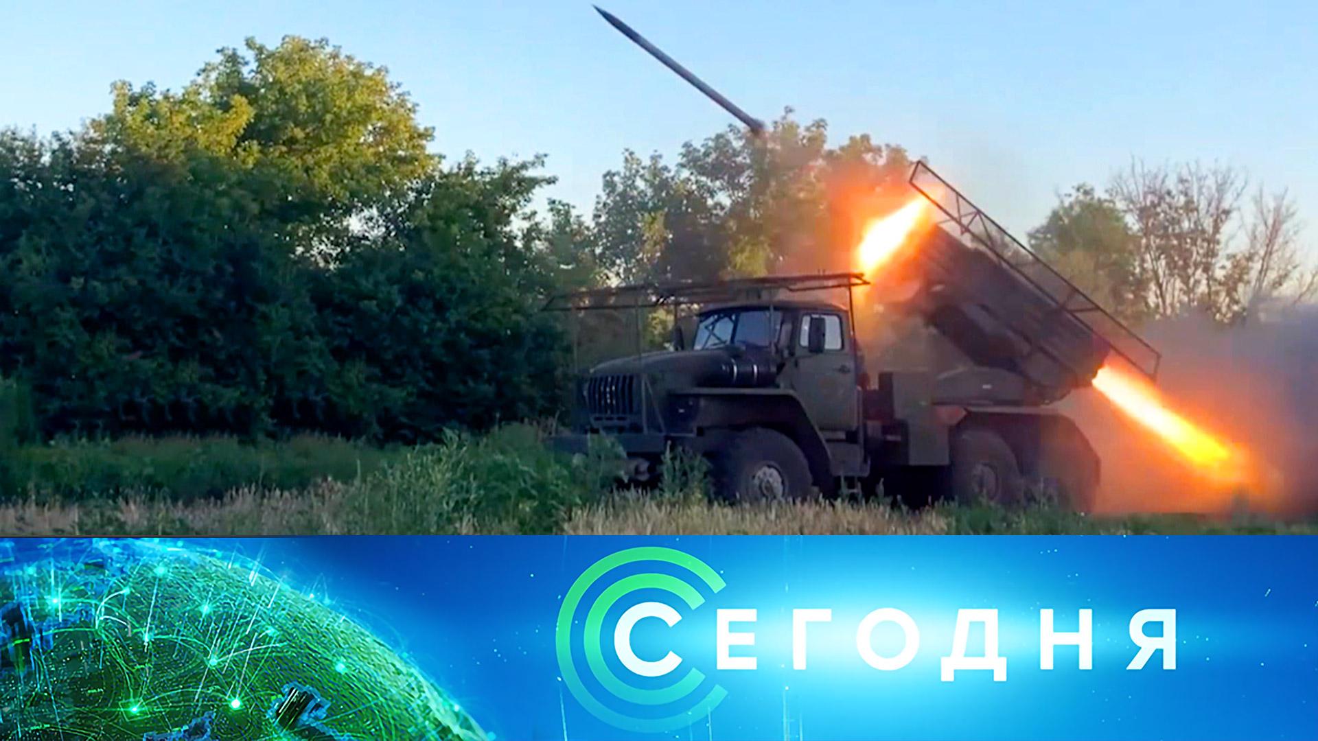Сегодня: 17 мая 2025года. 16:00 | Выпуск новостей | Новости НТВ