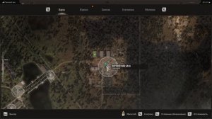 где в STALKER 2 найти броню "ястреб "