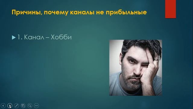 Как создать суперприбыльный авторский канал на YouTube 1 смотреть онлайн