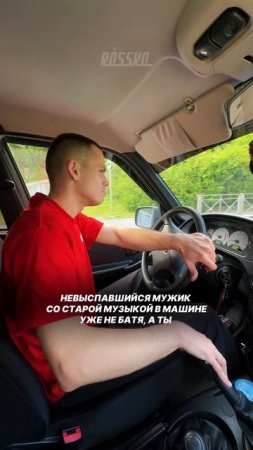 Осторожно, удар по олдскулам