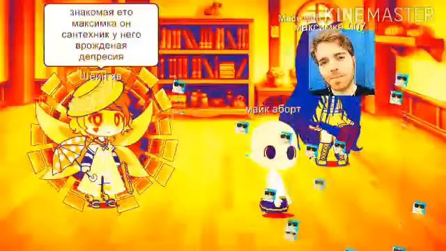 сериал майк аборт первый сезон 3 серия смотреть онлайн