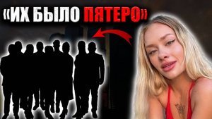 Мать модели говорит: «Их было пятеро». После встречи Мария исчезла