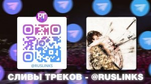 Pepel Nahudi - БЕЗ ТЕБЯ (Премьера трека, 2024)