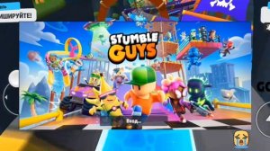 КАК ЗАЙТИ В STUMBLE GUYS В РОССИИ В 2024 ГОДУ?? | #subcribe