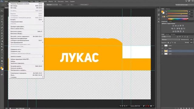 КАК СДЕЛАТЬ 2D ШАПКУ   ЛУКАС