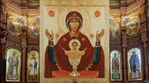 Канон Пресвятой Богородице пред иконой Неупиваемая Чаша