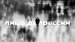 Не хотеть жить и хотеть умереть — это разные вещи