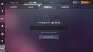 НОВЫЙ БЕСКОНЕЧНЫЙ ПРОМОКОД В СТАНДОФФ 2! 2025 МАРТ РАБОЧ?