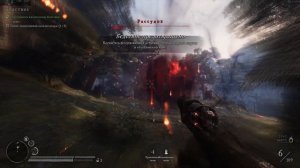 WitchFire / Алый берег / Лёгкая Охота на первого фамильяра ведьмы (Щитоносец)